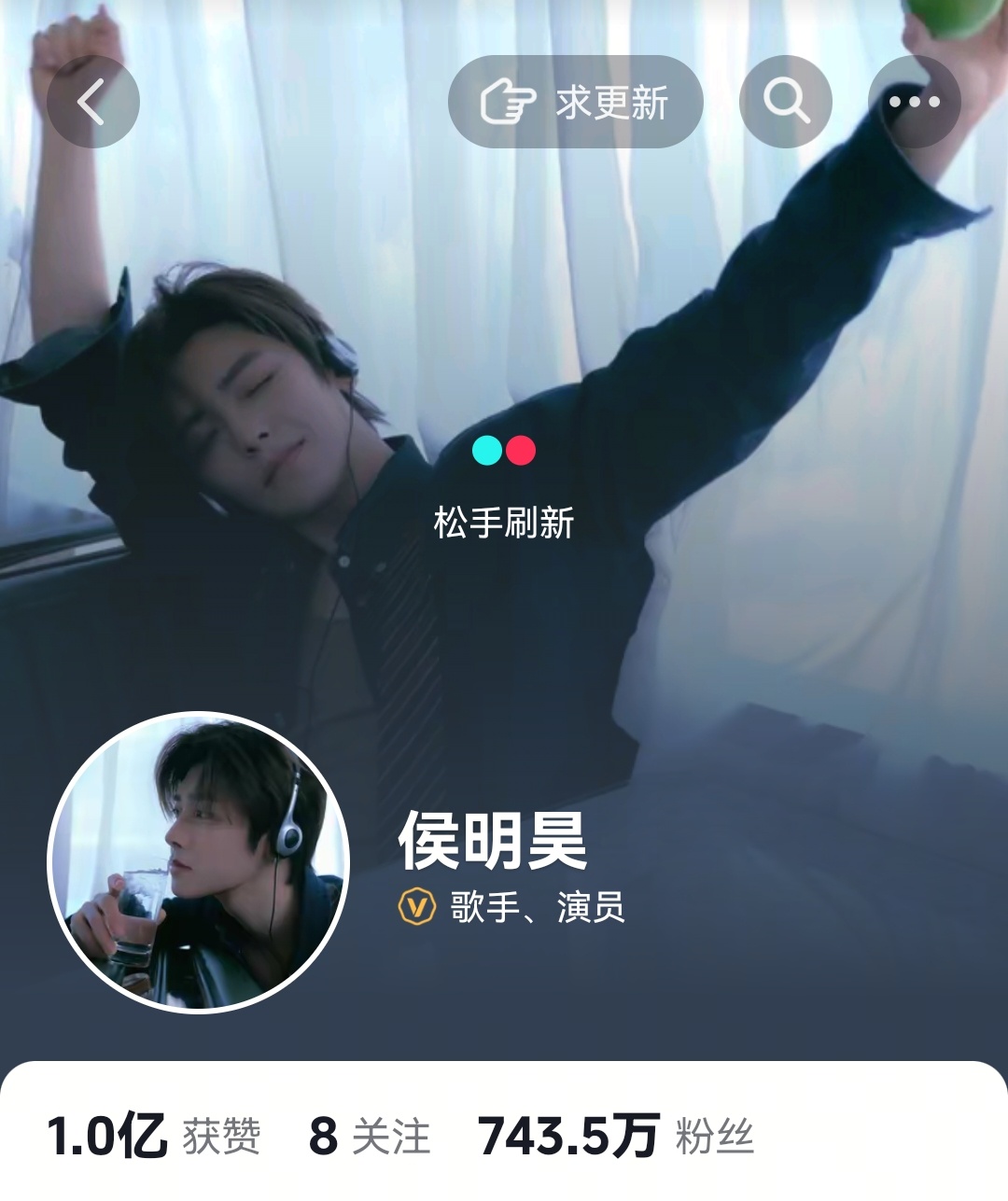 痘印头像和背景也换了 