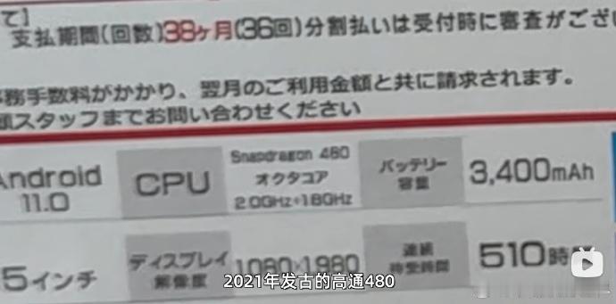 不看不知道，原来日本的手机市场这么畸形，难怪iPhone能在日本市场嘎嘎乱杀。
