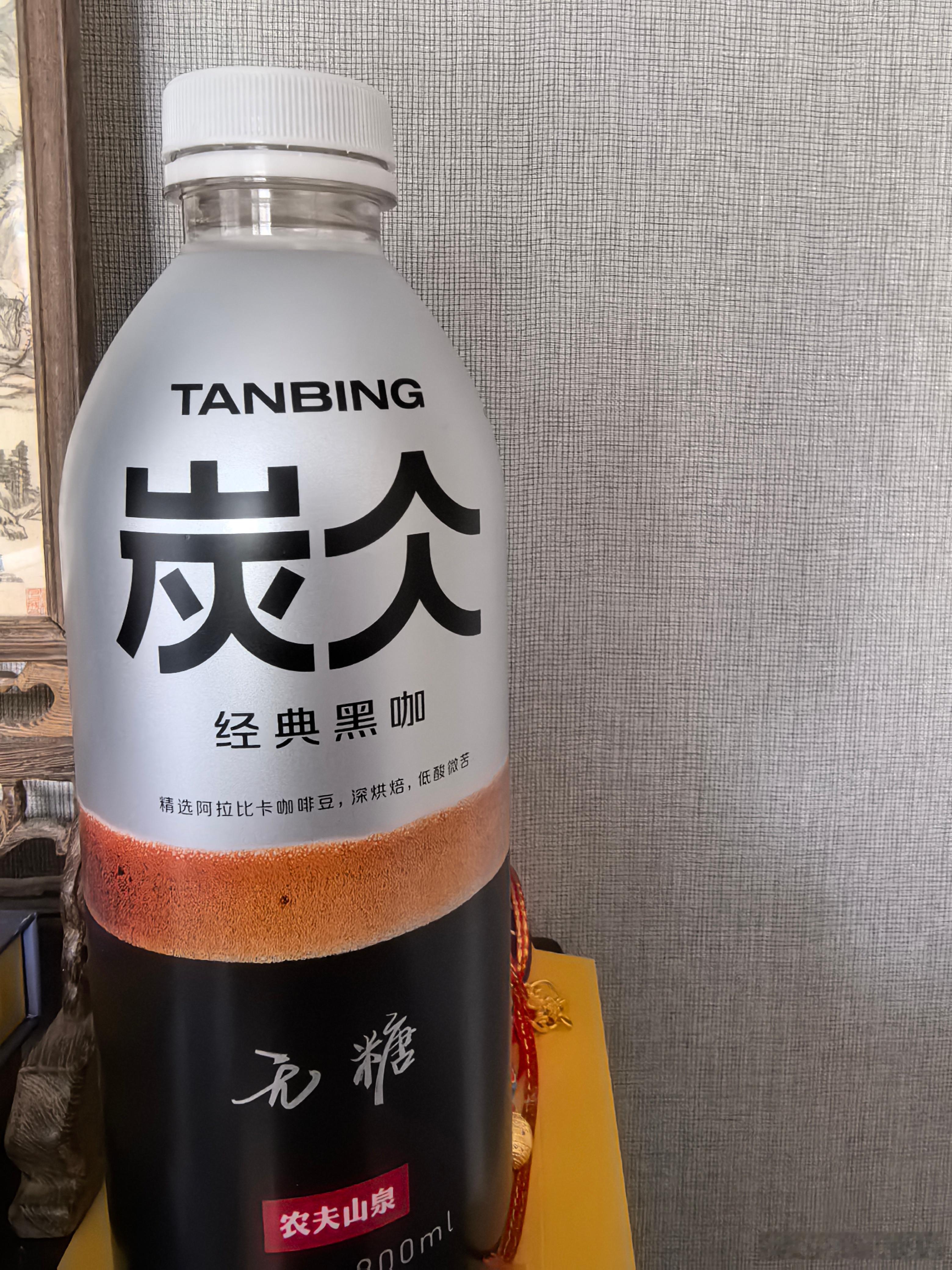 这几天喝了一下炭仌，兑2/3牛奶，感觉还可以，瓶装咖啡饮料里面天花板了 