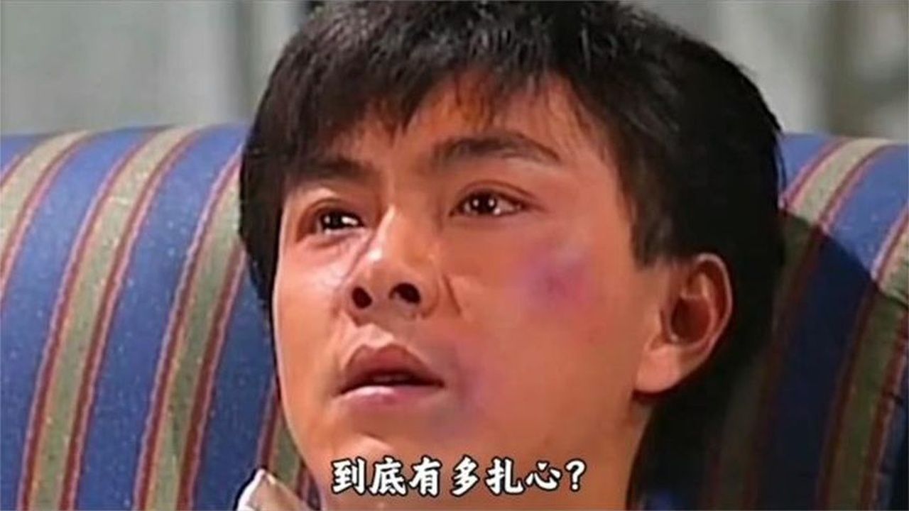 当我们真的到了三十岁，才明白张卫健说的这段话有多扎心！