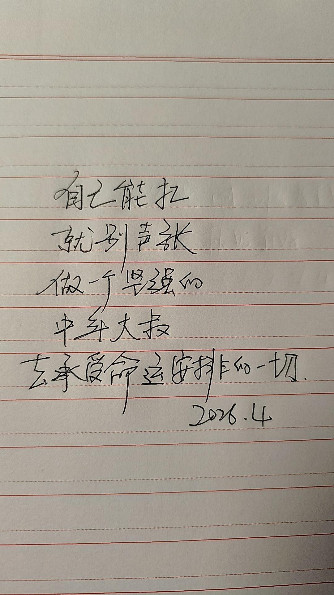 自己能抗就别出声