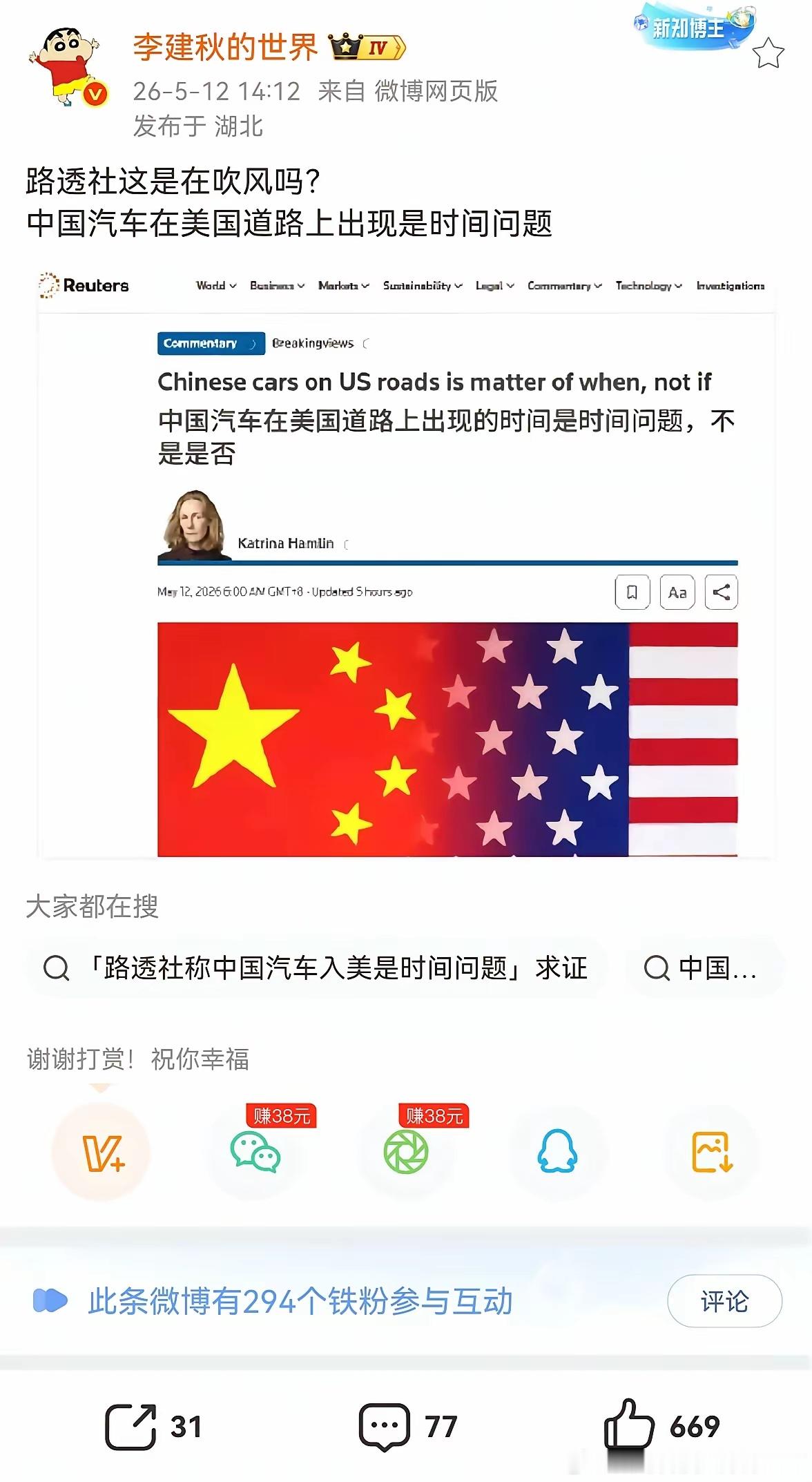 真的假的？去了会不会被重罚一笔？虽然早期川普说过，建厂就成，解决当地就业就欢迎，