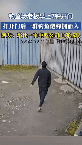 大车小车一大堆，我就想知道最后能带走多少鱼
