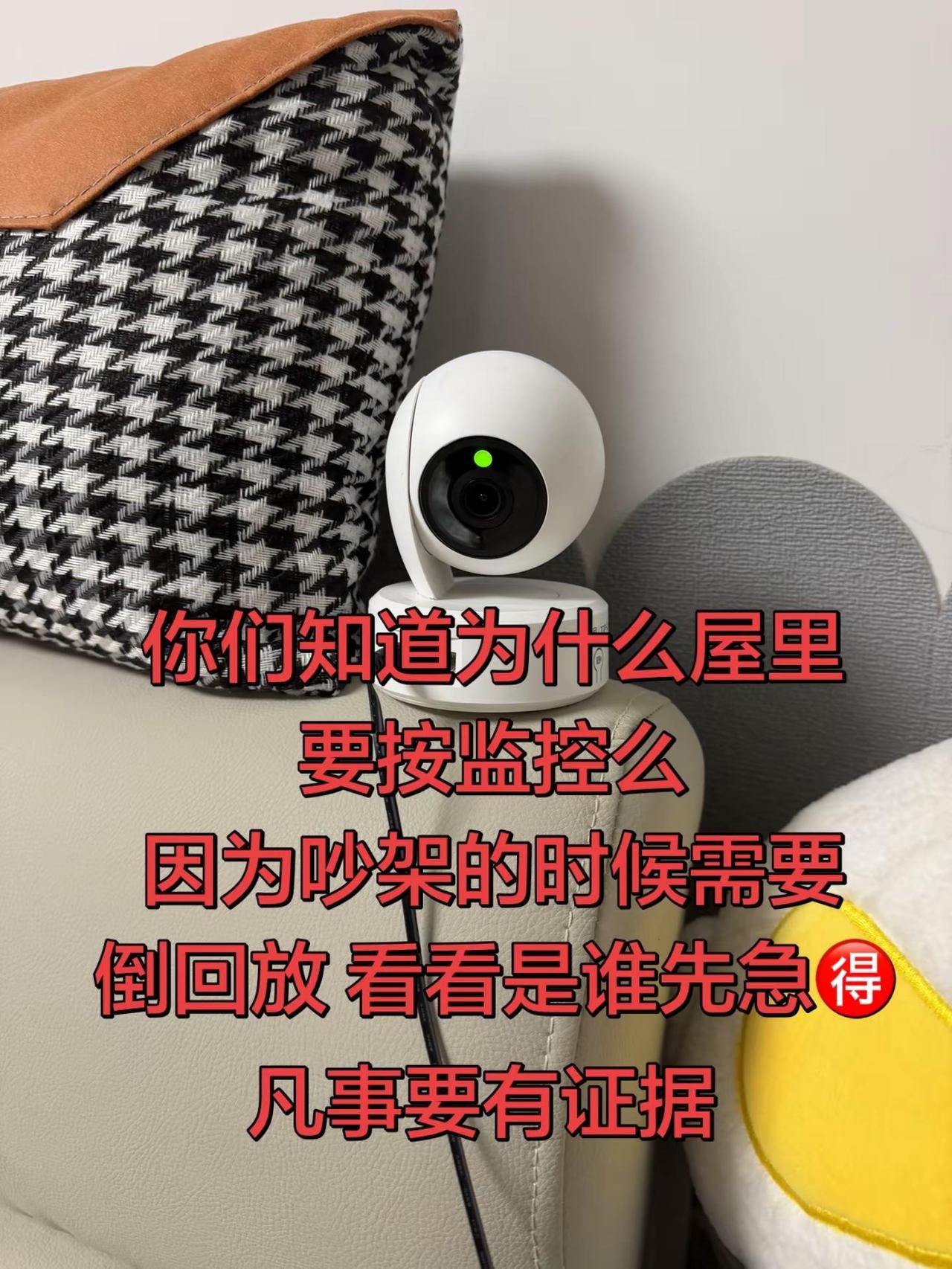 凡事讲个证据🙈