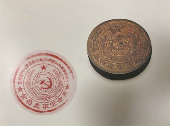 历史上的今日  1936年１ ２ 月 ７ 日 　 中 央 革 命 军 事 委 员