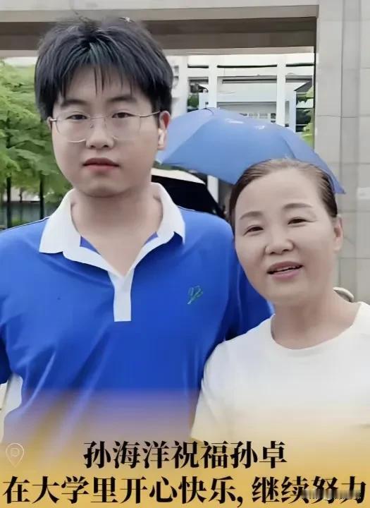 孙卓不光是亲父母有钱条件好，他才选择回去，主要是因为孙海洋家的环境和氛围是孙卓所