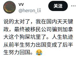 喷子在网上骂两句痛快痛快嘴就算了，千万别认真，前车殷鉴不远，想润的人慎重啊！
虽