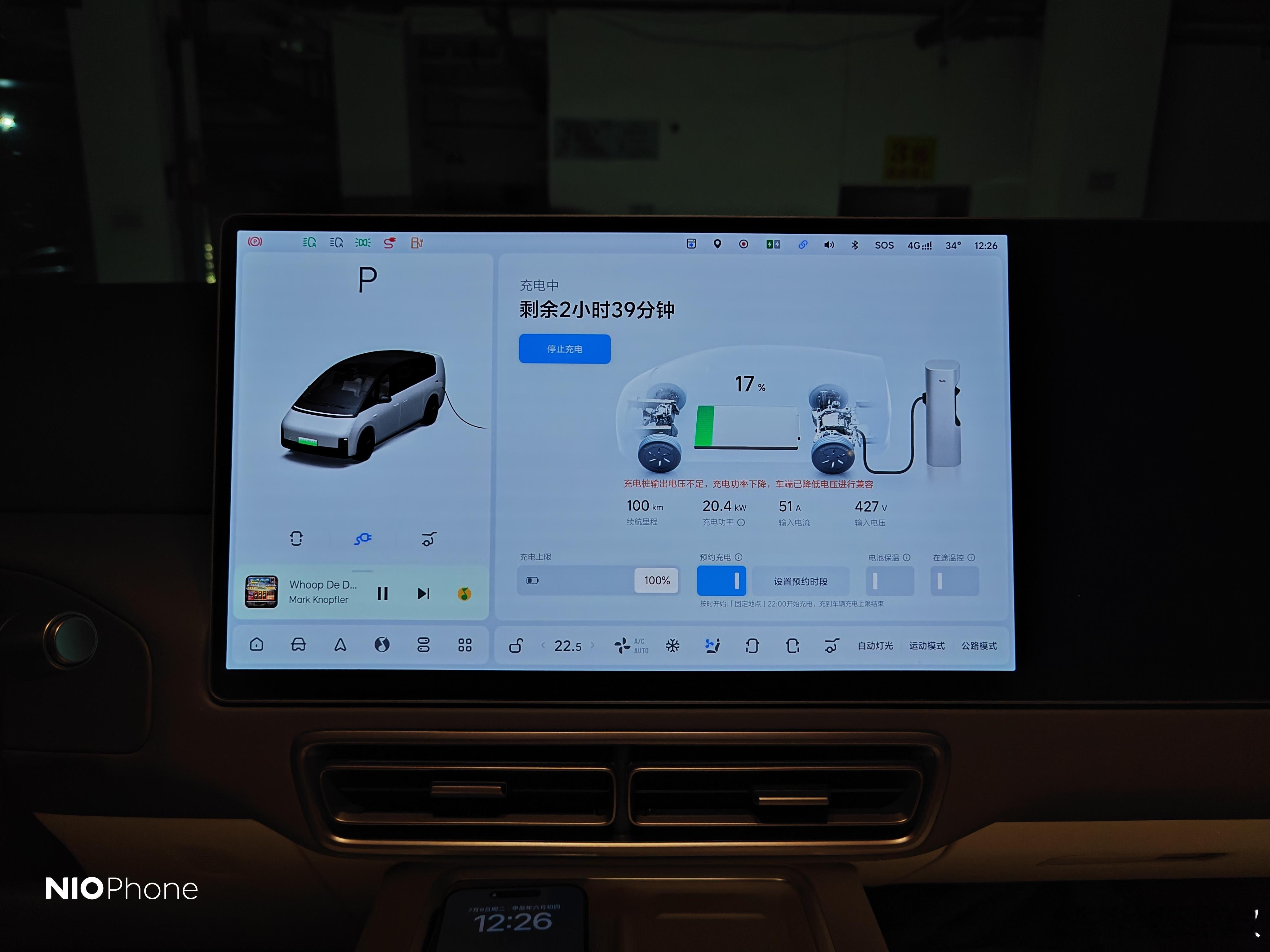 到家了，20kW 直流桩怼上！哈哈该说不说，家充还是 20 个 kw 的 小直流