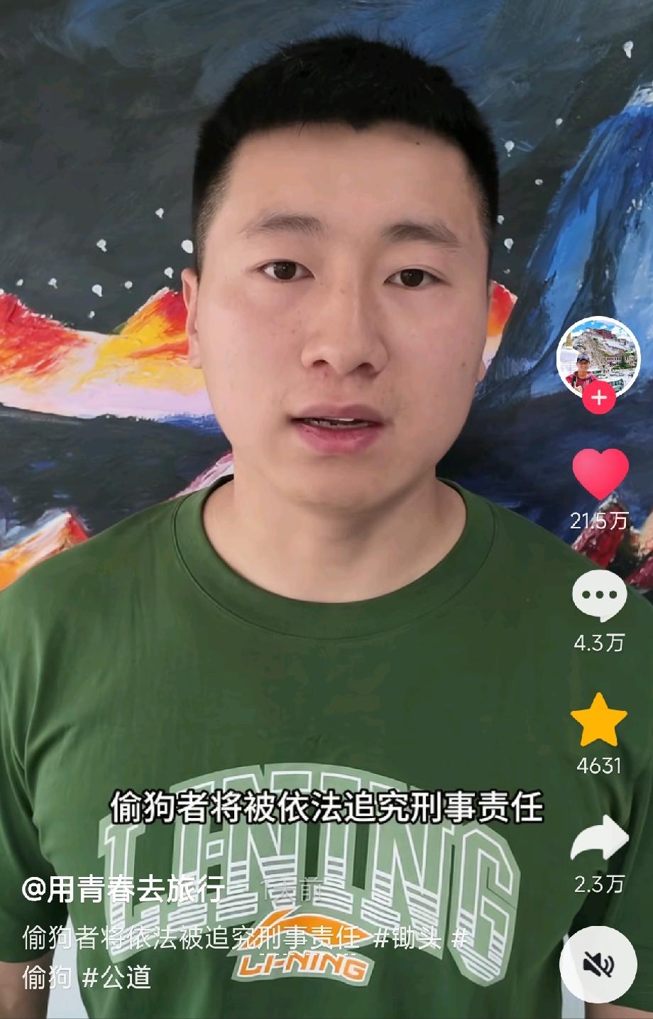 边牧锄头被偷一案，既然偷狗者要被追刑责了！可我想问句大实话，那些狗肉馆，是不是也