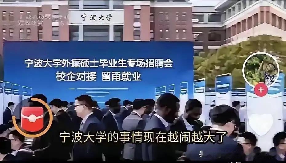 凭啥厚待外人，委屈自家学子？

全网都在抱怨：合着外来的和尚啥经都会念，好处都占