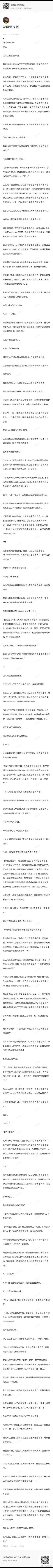传承 