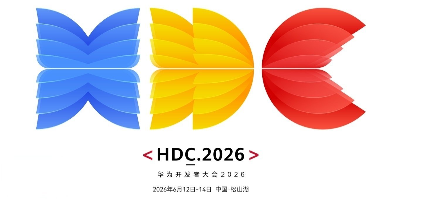 【鸿蒙7.0系统开发者大会来了，报名来华为开发者大会 HDC 2026 定档 6