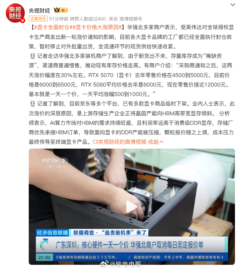 等等党最大的错觉：明天会降价