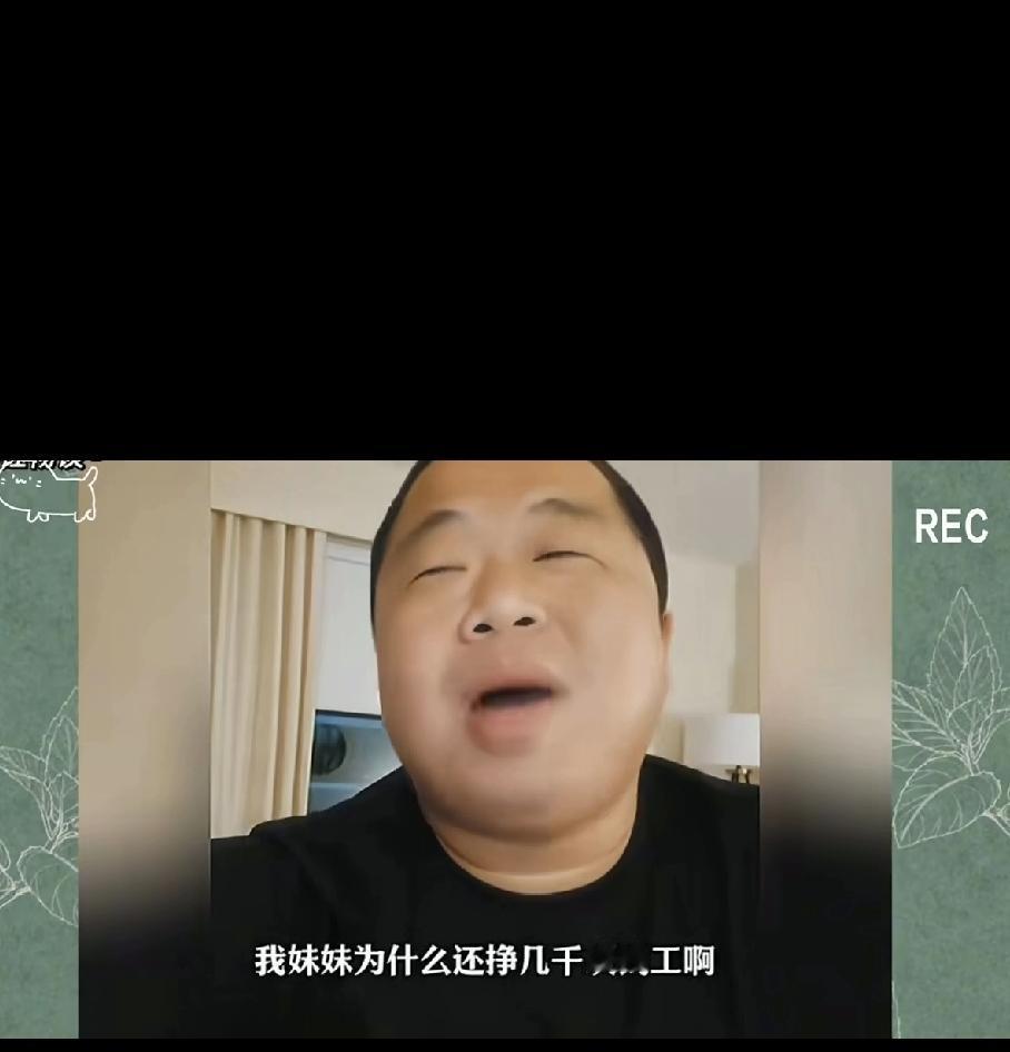 你可以说蓝战非这个人太冲动
也可以说他太过招摇炫富
但是你一定不能说他不是一个好