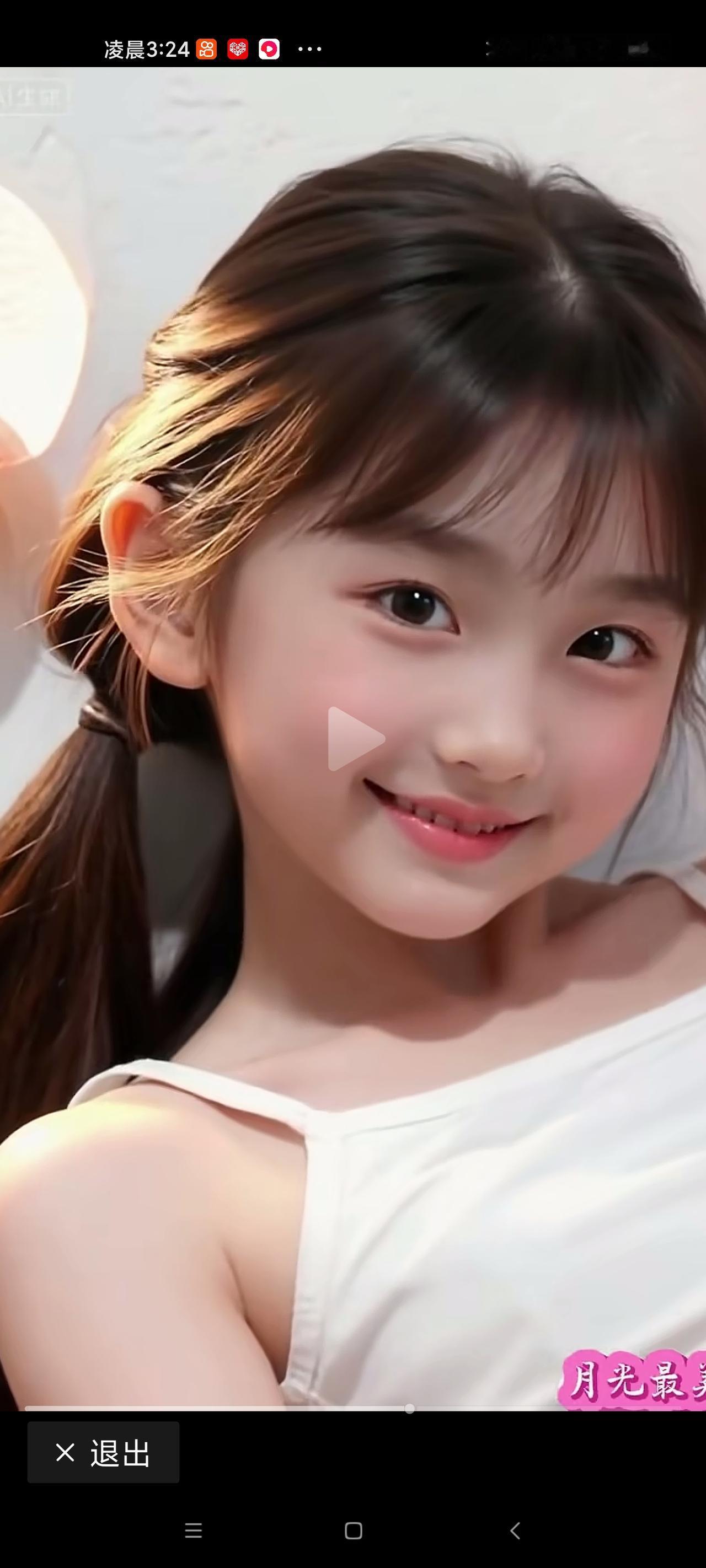 11岁的少女，出事儿了！谁之过？
一个11岁的少女就像一朵花骨朵，还没有盛开就凋