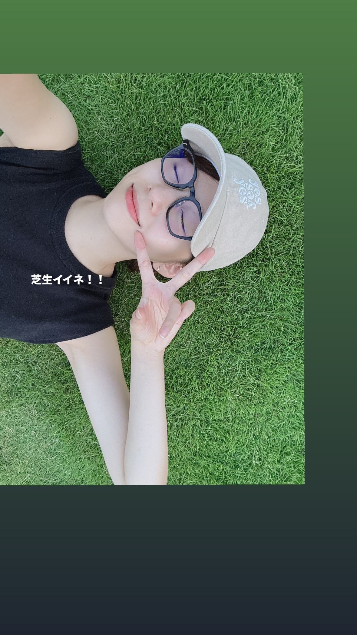 新内眞衣 ​​​
