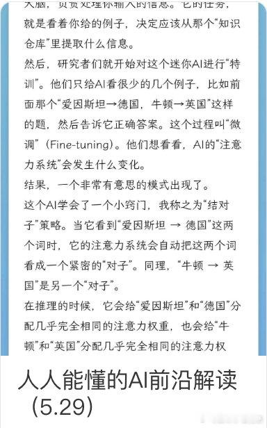 [人人能懂AI前沿] 从举一反三、任务分解到动态“省钱” 网页链接