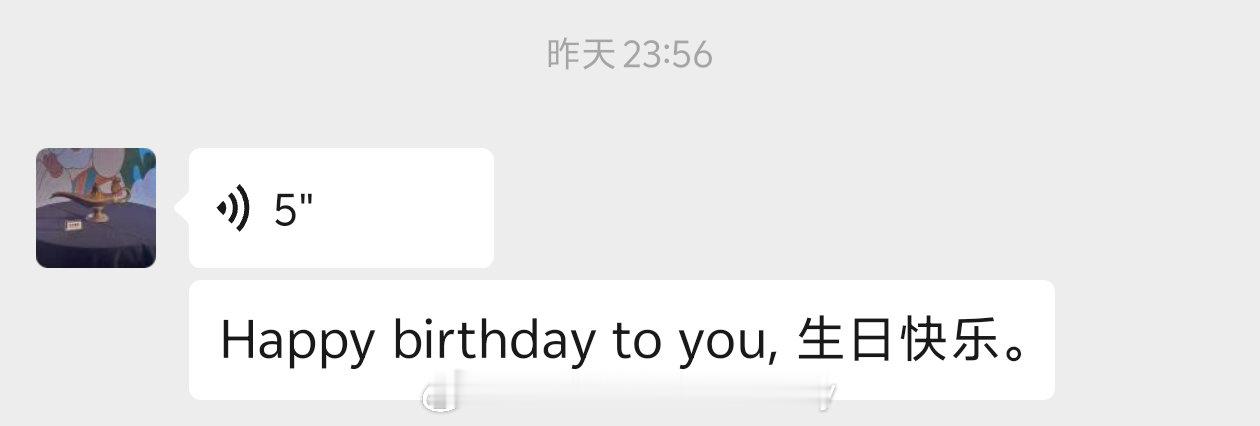 来自台北的老朋友突然给我唱了一首《生日快乐歌》🎂生日快乐网球显眼包波比Bobb