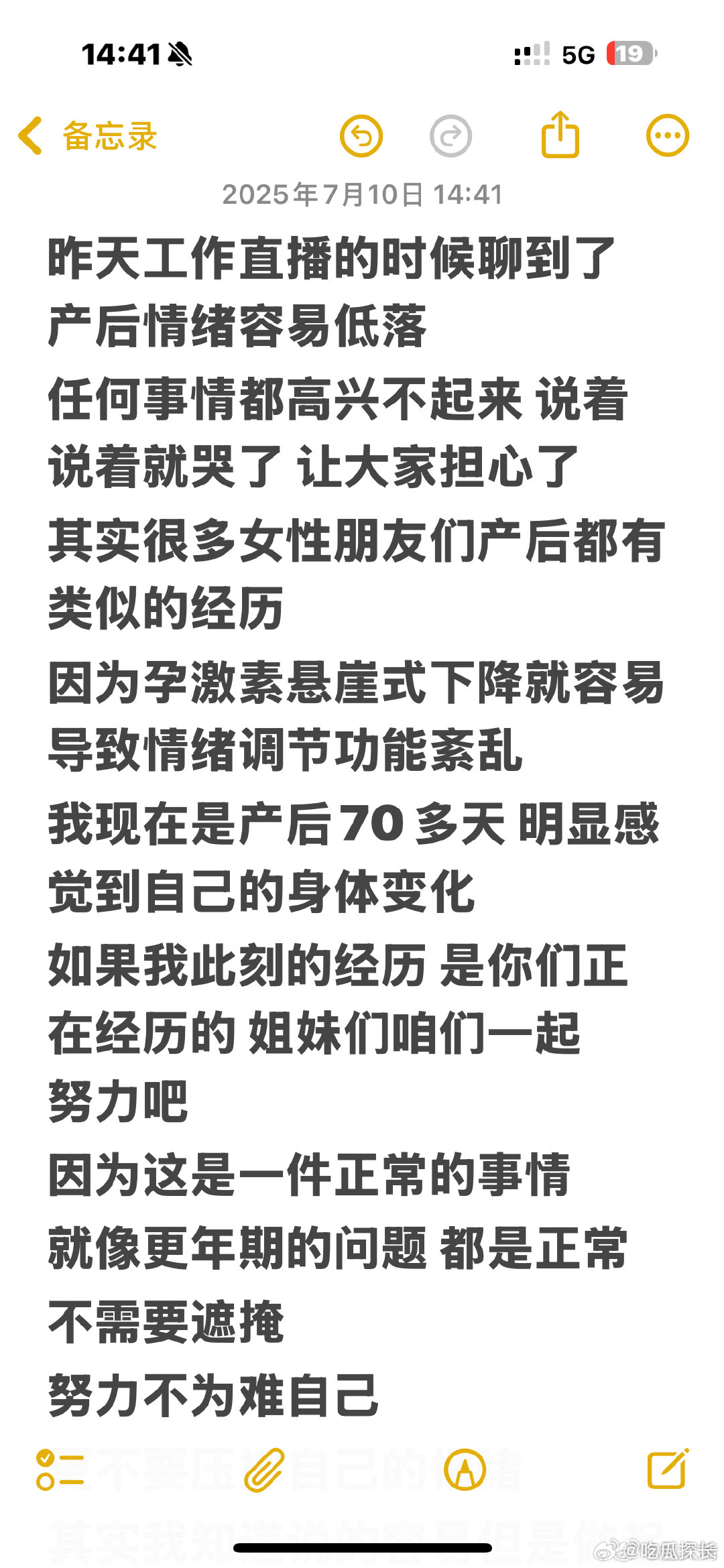 包文婧晒一家三口庆生照包文婧发博回应产后情绪失控包文婧生日的这条博，既有和家人的