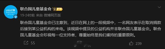 出来说道说道！你们的新闻稿件里赫然写着【“单亲妈妈月捐数年无人问停捐后遭催捐”，