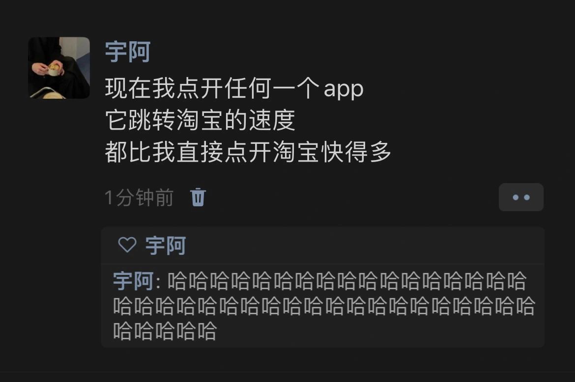 哈哈哈哈哈哈哈哈哈是这样的[微笑] ​​​