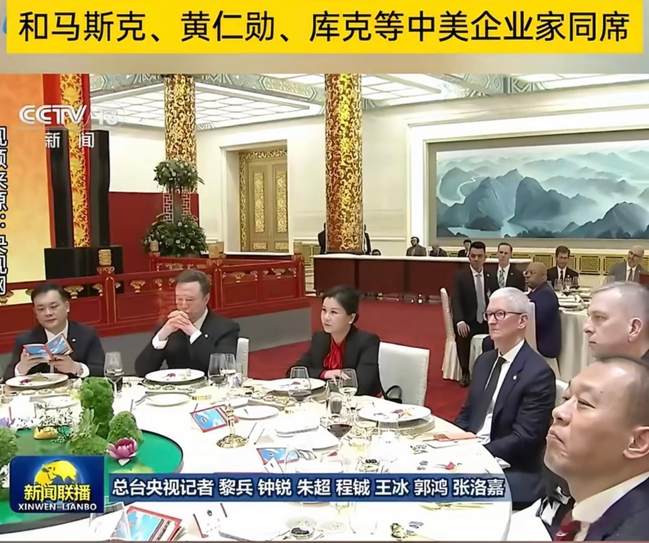 蓝思科技董事长与库克马斯克同席晚宴上，周群飞坐库克和马斯克中间。她5岁丧母、父亲