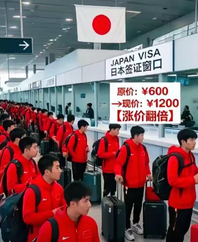日本本想拿签证拿捏中国？不仅不免签还涨价五倍，算盘打得震天响。结果中国反手甩出四