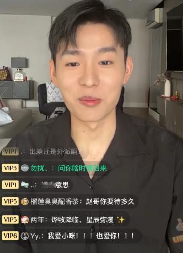 赵牧辰和阮小咪线下居然没成，这你能相信吗

这事可不是大家杜撰的，而是在最新的直