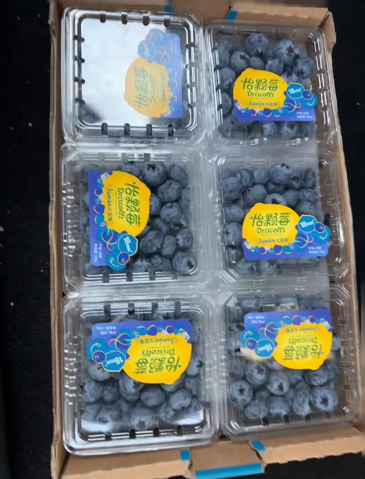 怡颗莓 致癌物这牌子不是一直标榜自己是“唯有最优质的浆果”吗，还检出1类致癌物，