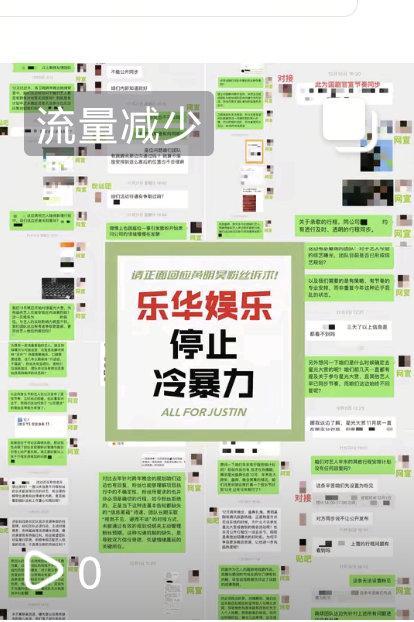 沙溢丝？🫘你也限？小气成啥了。黄明昊的🫘限流，你都舍不得充点🫘➕。现在就为