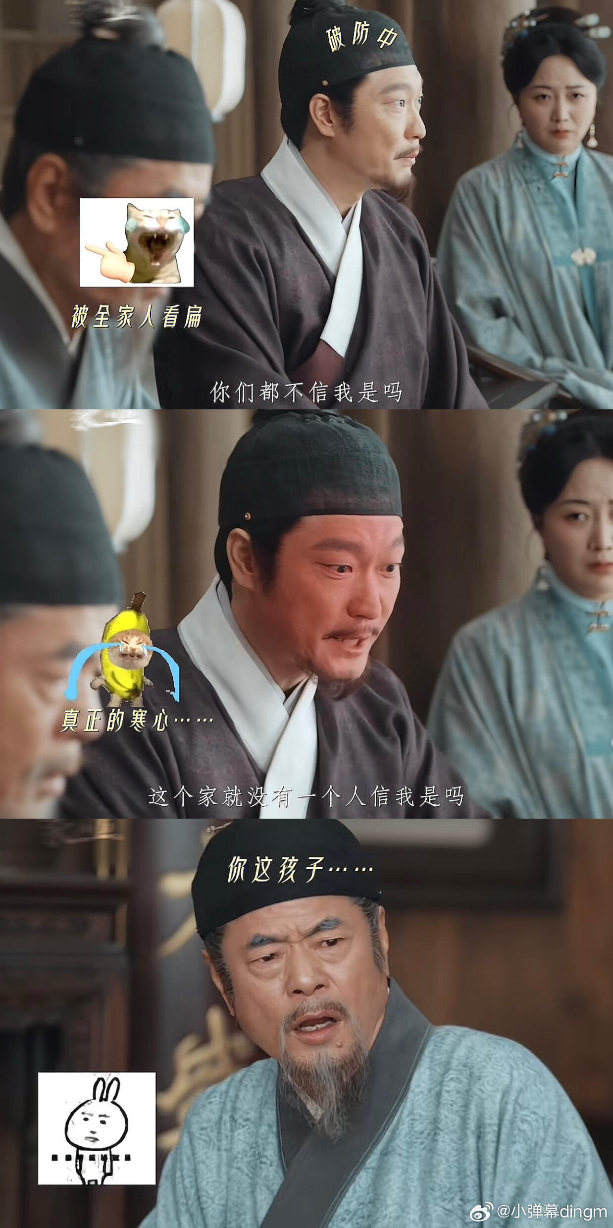 最适合唱笨小孩的演员出现了 谁能懂这一刻的含金量啊！那个在角色里隐忍克制的景东叔
