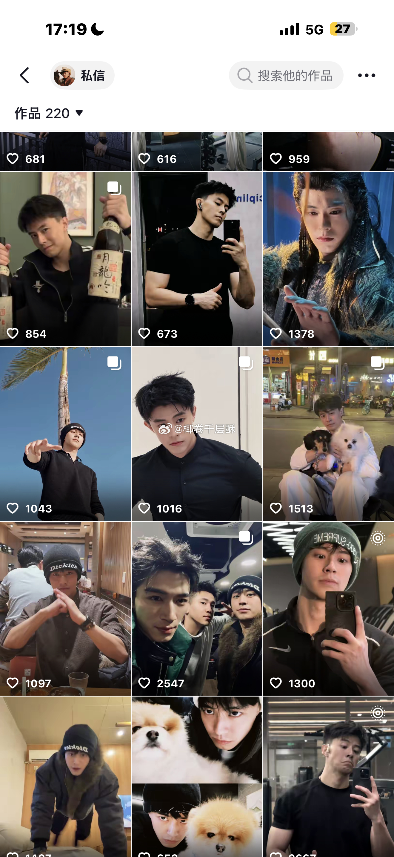 去了一家need店那个店长长得很图片上的男演员一样 帅帅的 