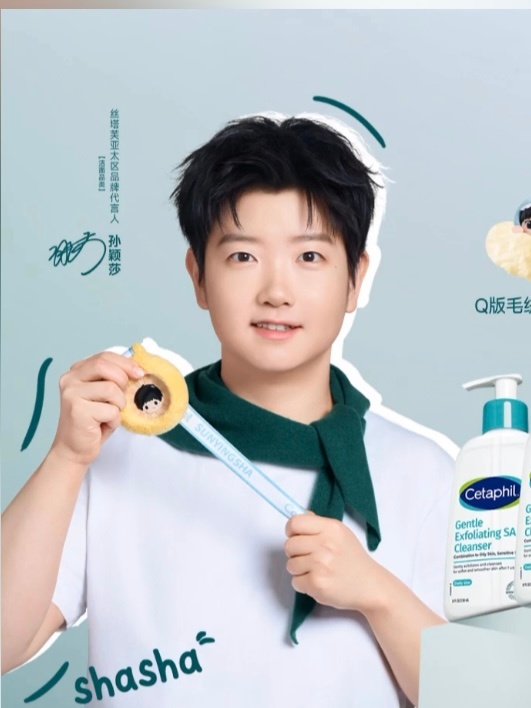 孙颖莎丝塔芙亚太区品牌代言人  shasha🌱～ 