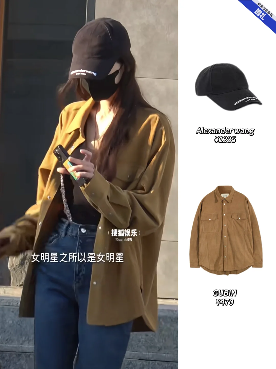 娜扎去中医馆私服，一眼大美女！
