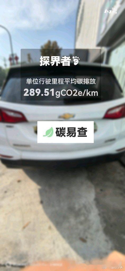 上汽通用-雪佛兰-探界者（Equinox）：按照一辆车行驶15万公里计，平均每1