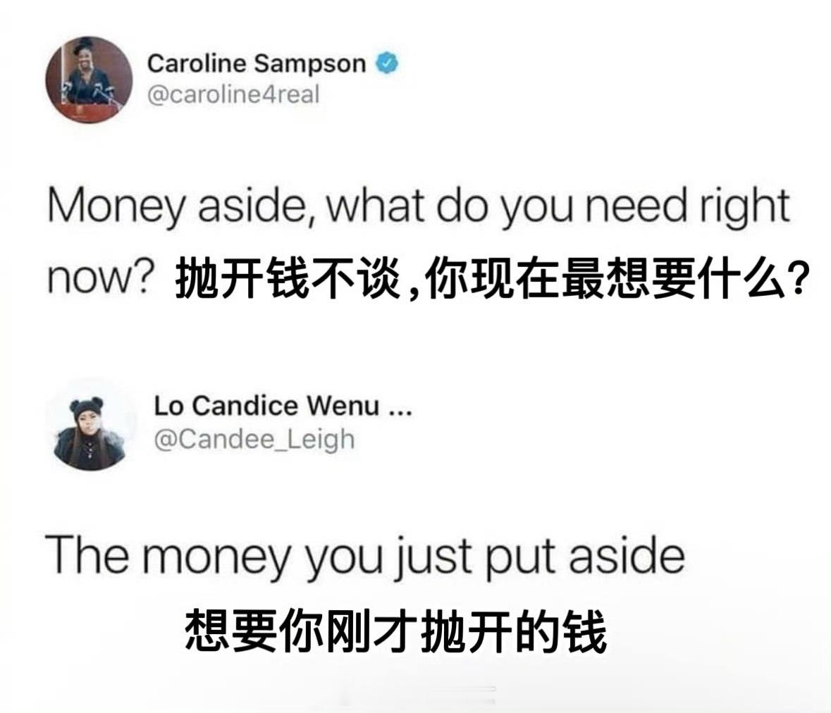 抛不开世俗的欲望[允悲] ​​​