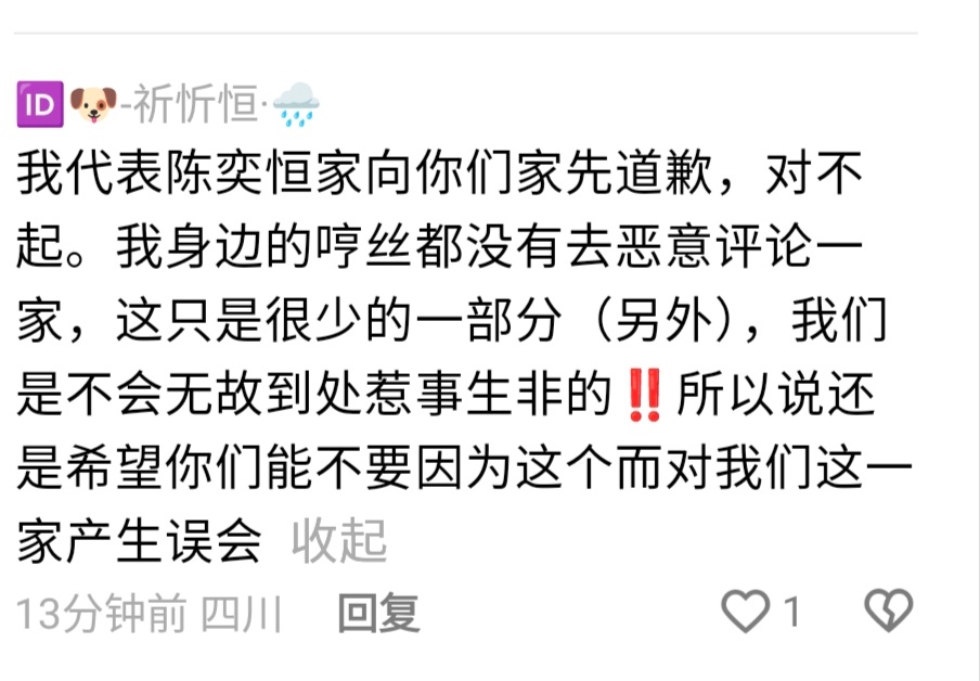 这素在... ​​​