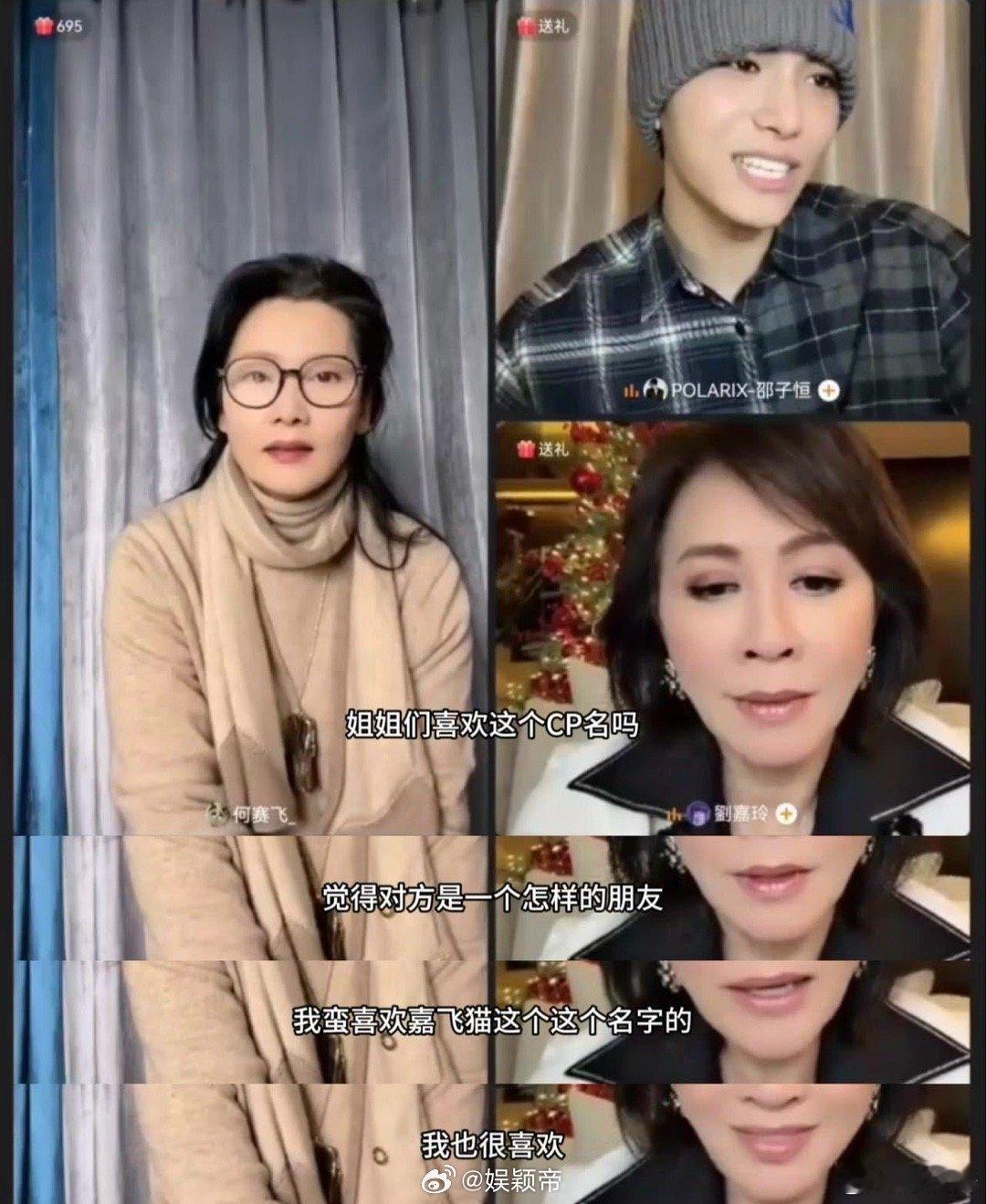 何赛飞回应自己闯进微醺赛道 何赛飞：我的微醺来自百分百投入！直播里坦诚又风趣的回