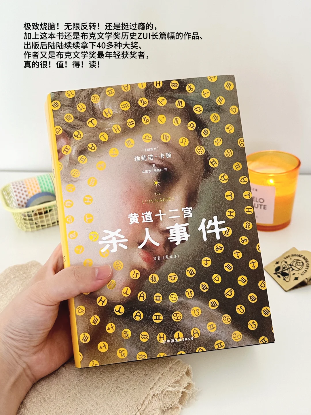 极致烧脑❗️无限反转❗️读着超爽的悬疑小说👾