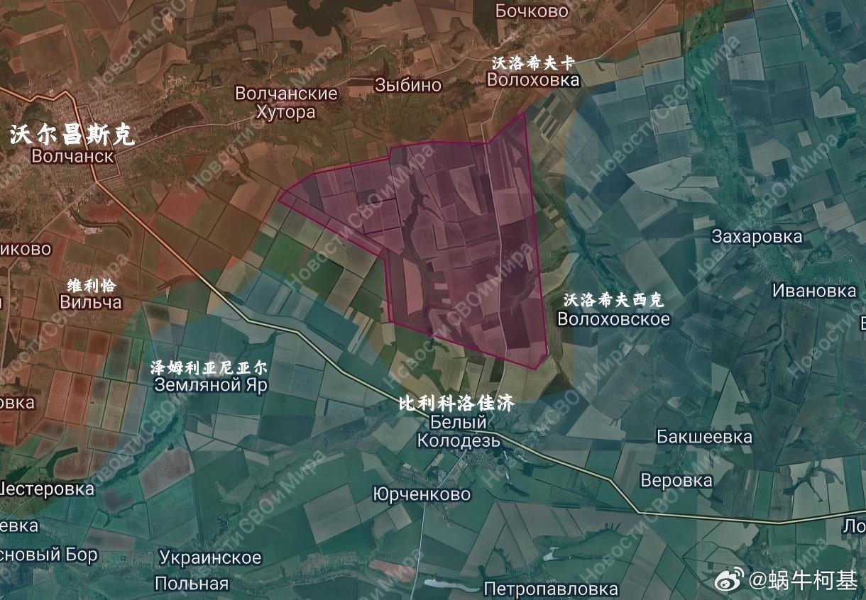 紫色心情更新的沃尔昌斯克来源：Новости СВО и Мира 🇷🇺©普