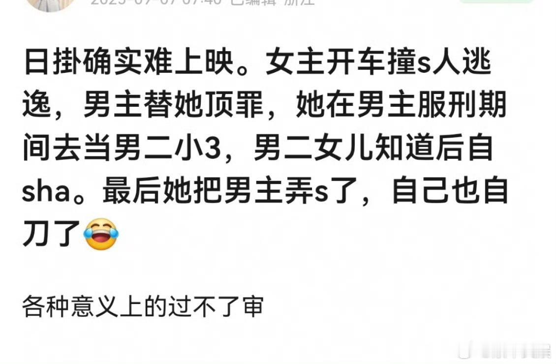 日掛中天剧情辛芷蕾日掛中天剧情日掛中天剧情，咋样，[太开心] ​​​