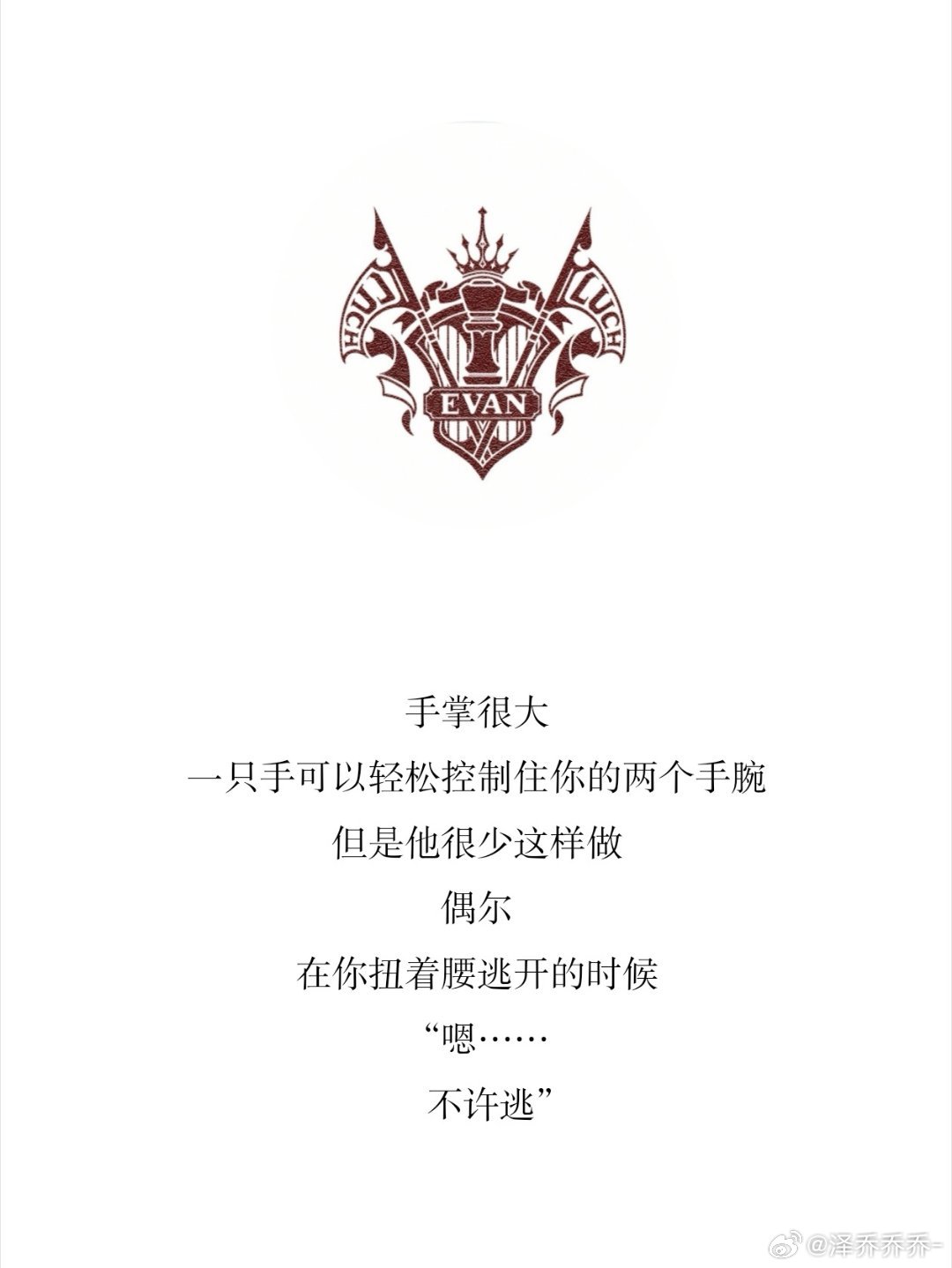 光与夜之恋陆沉 🤲 😊 💓陆沉