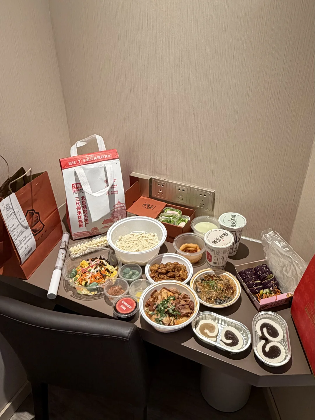 落地北京点了12份外卖🥡（自费合集。。。