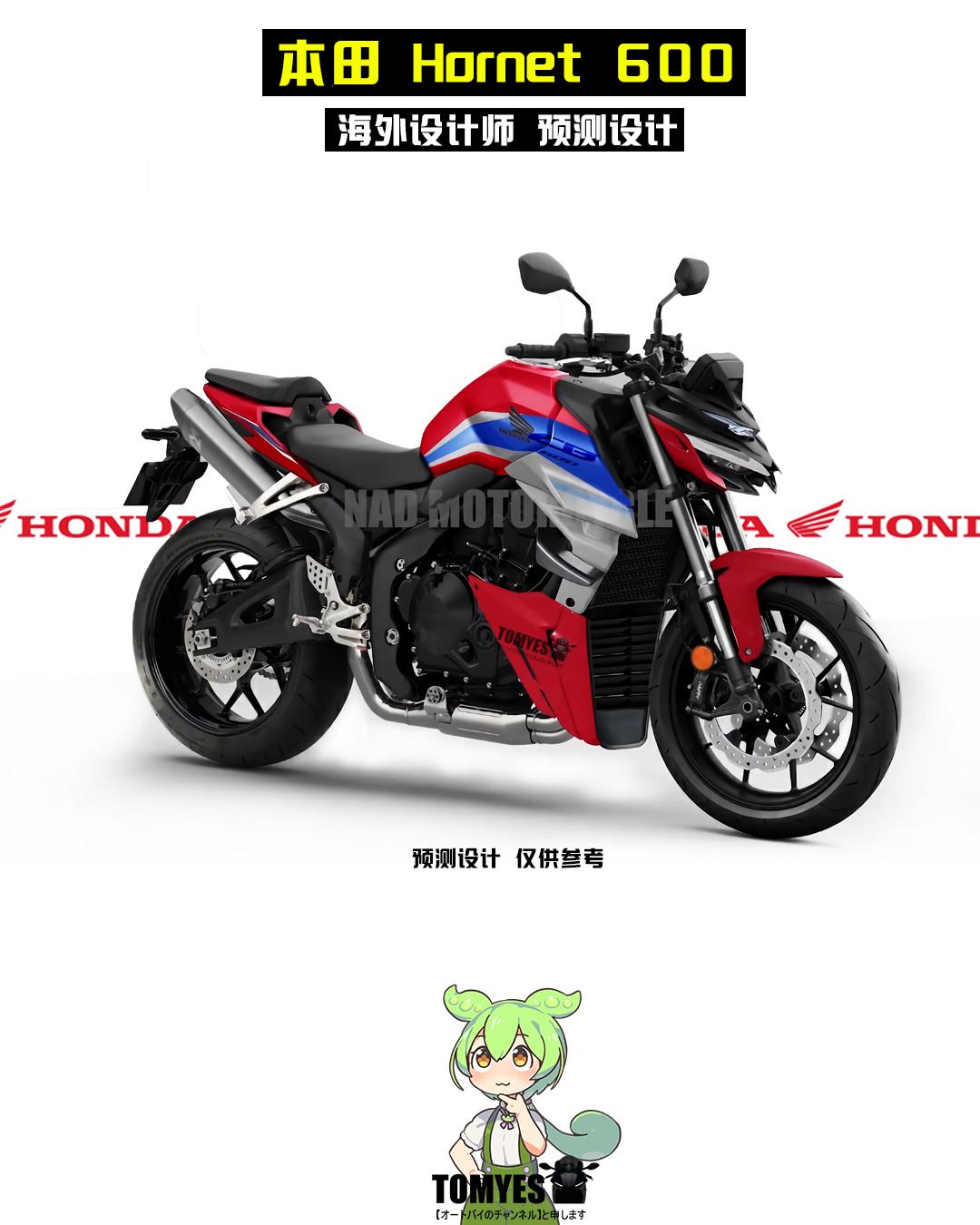 本田黄蜂600预测设计。F5同款发动机？