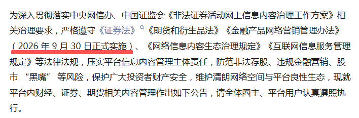 预测生死的大师改预测赛道了，最近是听到风声了，删付费贴了。哈哈，好多财经博主要饿