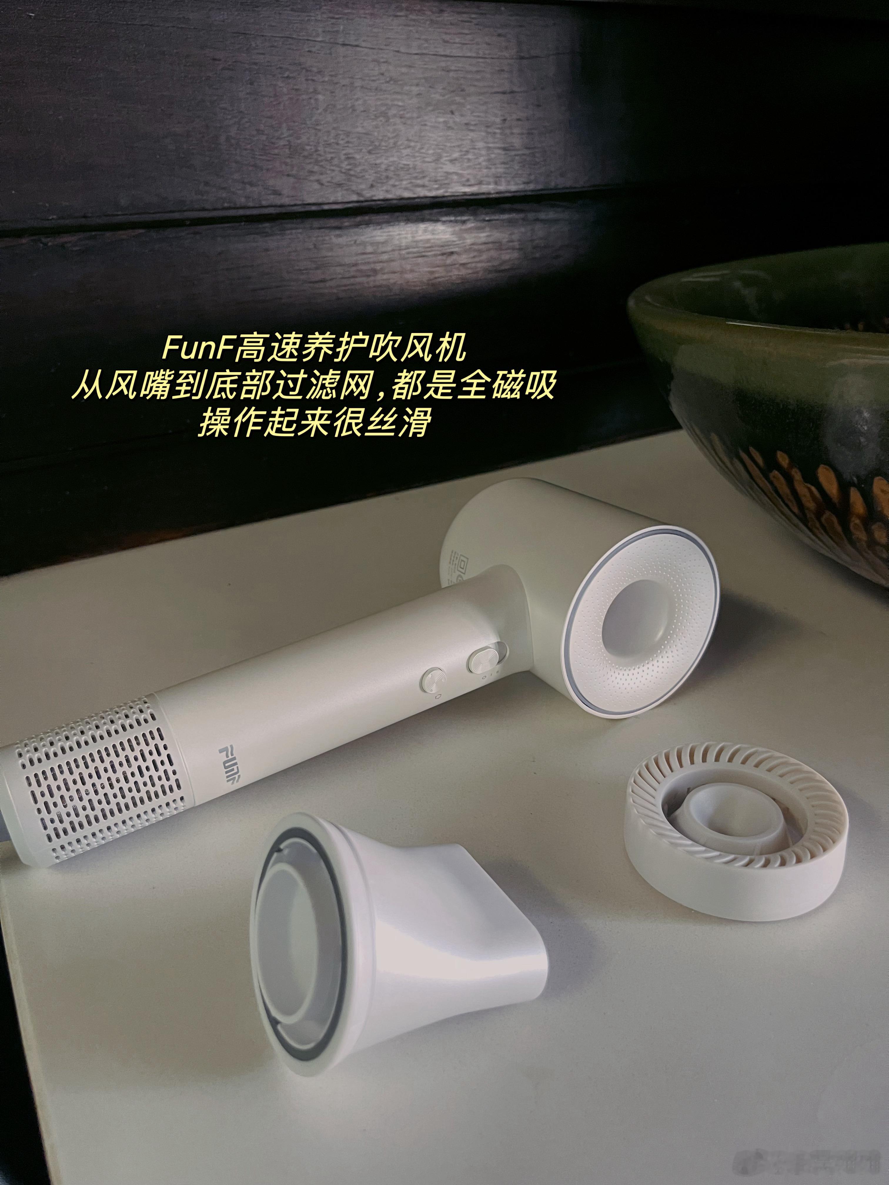想着给家里客房配置的吹风机，结果被我留在了主卧室。国货风筒真的是next lev