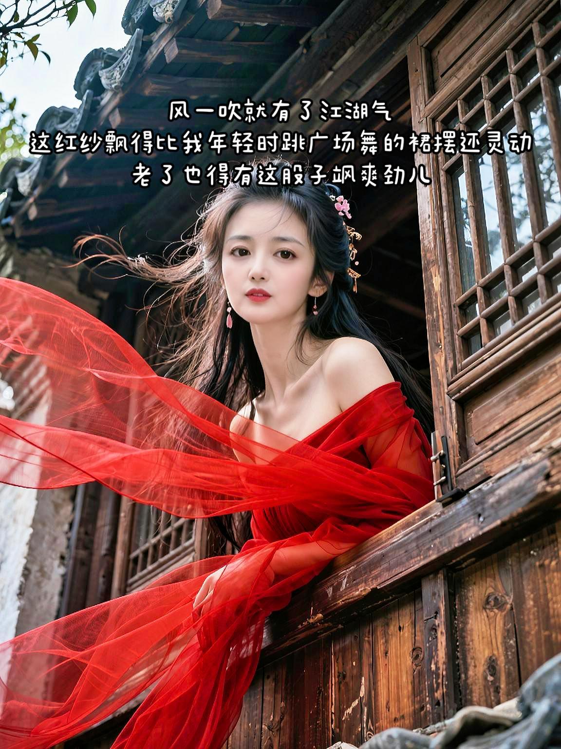 随变ai随便玩 抖音ai创作 个人日常分享