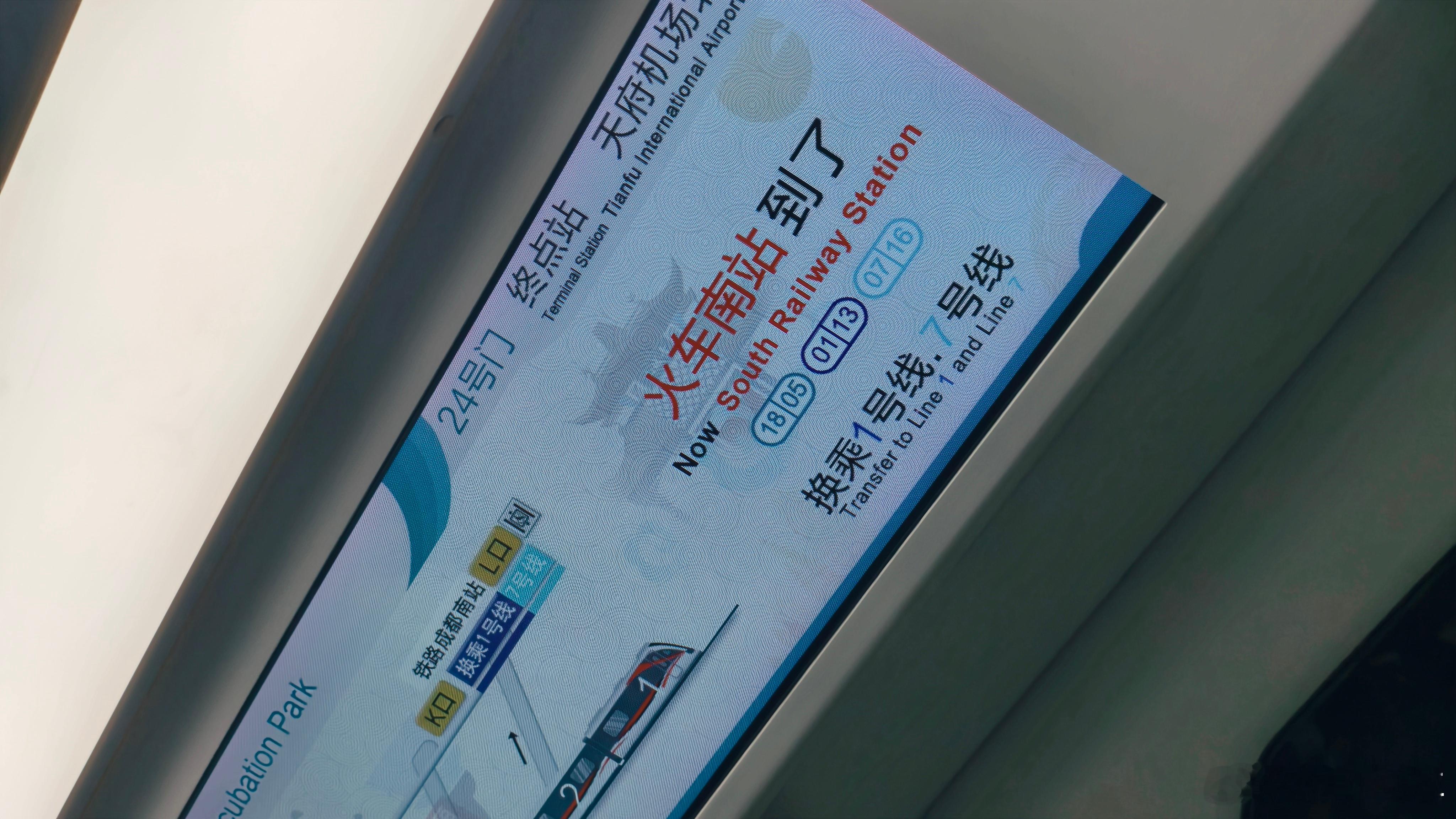 进到这条线的地铁竟然闻到了久违的火锅味