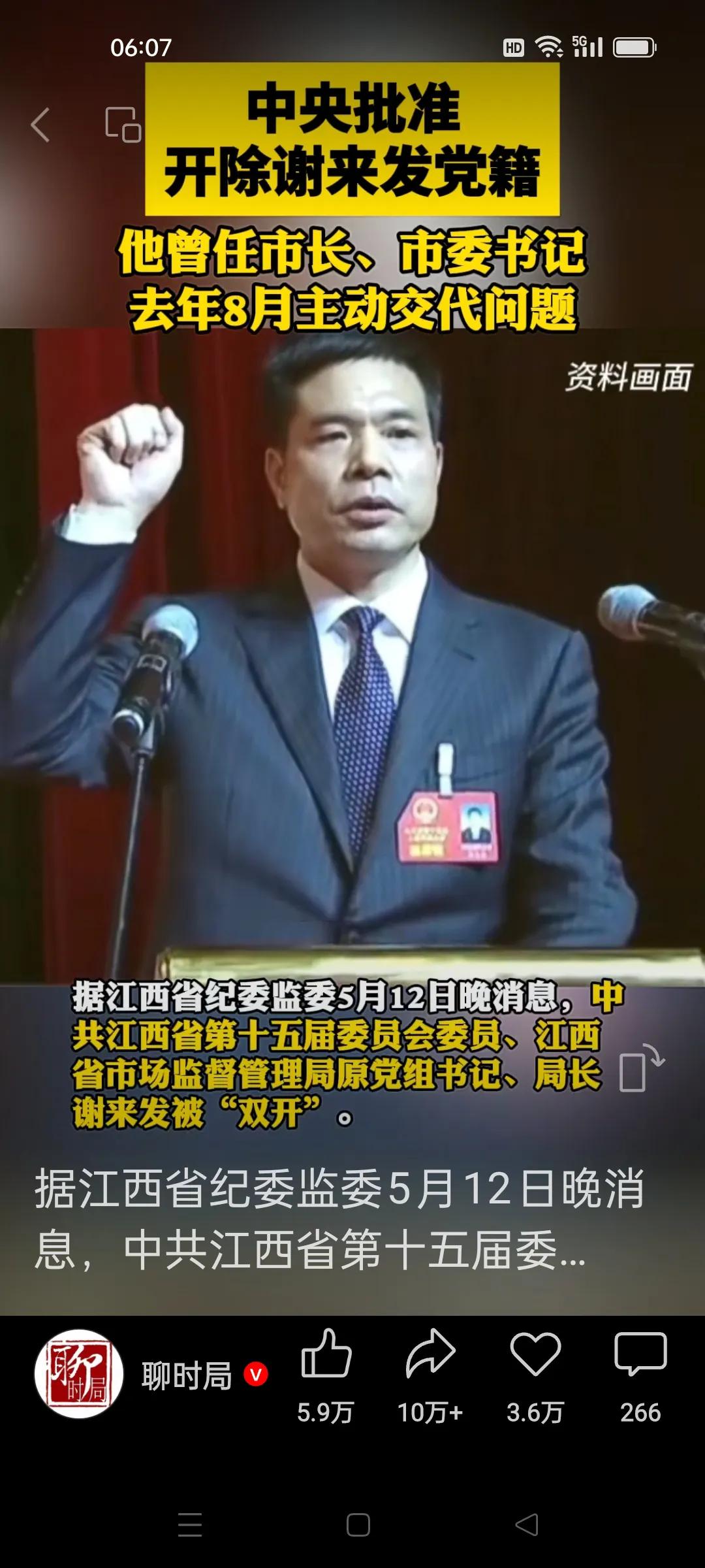 说假话三种人
(1)业余撒谎人：撒谎时眼神游离不定，神色慌张，底气不足，此乃刚入