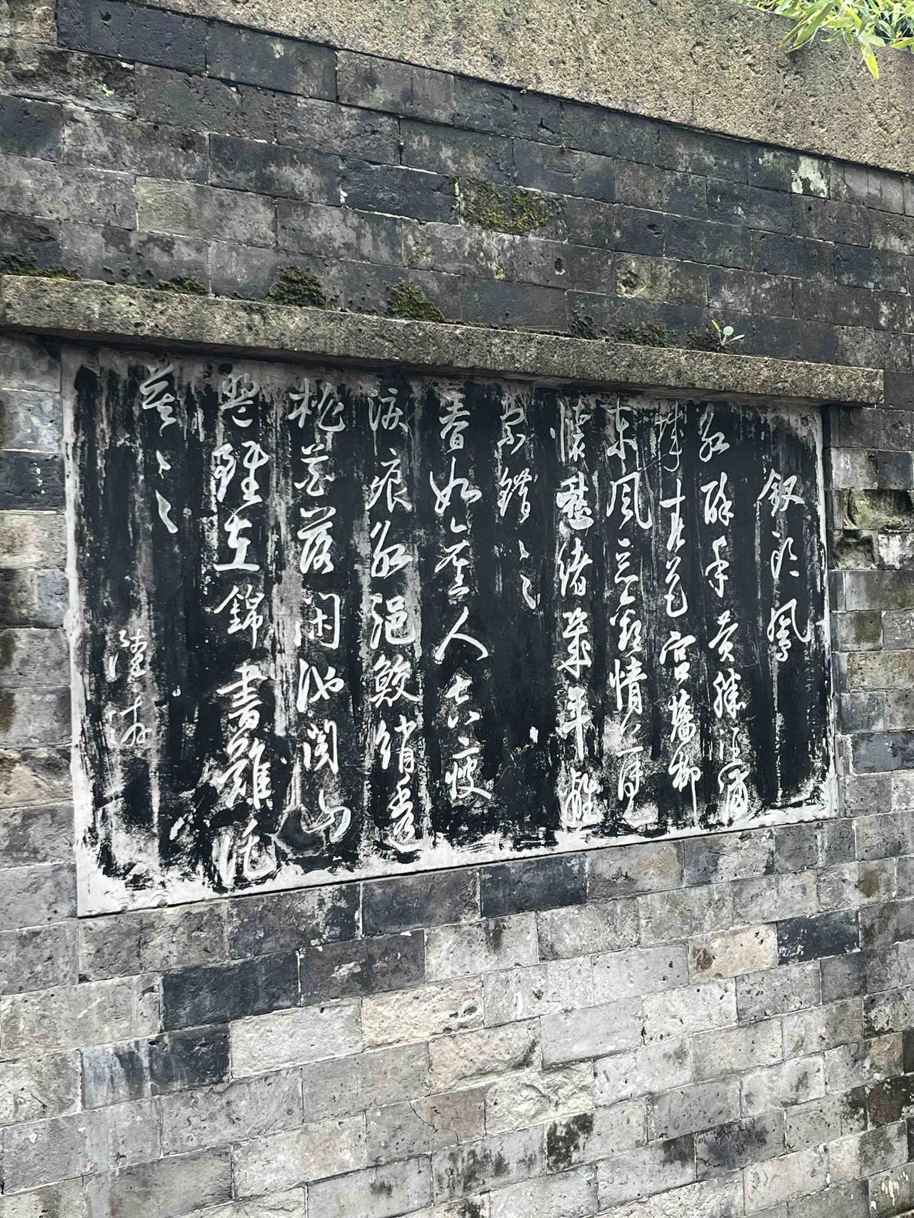 绍兴沈园，
因《钗头凤》诗词成为热门打卡地。
关于《钗头凤》：
它是陆游与唐琬爱